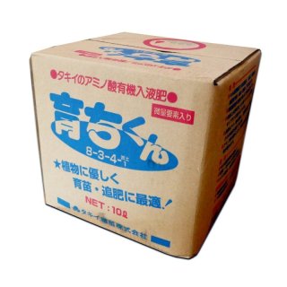 ISEKI-イセキ野菜用育苗培土【30L】種まき・育苗用｜ヰセキ有機複合肥料配合済（家庭菜園、プロ農家用）｜種まき用・育苗用｜園芸用土｜たまごや商店