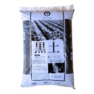 黒土、黒ぼく、畑土のネット販売｜黒土[黒ぼく、畑土]【5L】｜基本用土