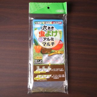 硝酸マグ トップ たまごや