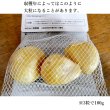 マイルドエックス｜種子用大蒜｜臭いの残らない国産ニンニク