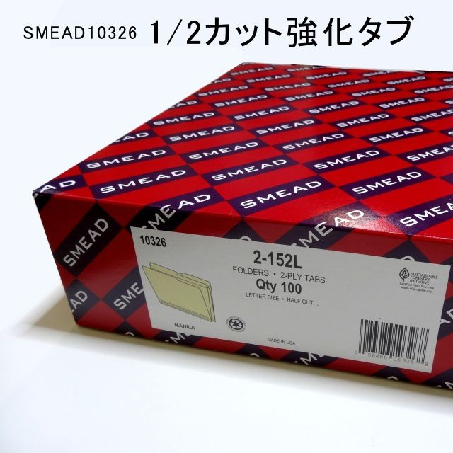 値下げ]マニラフォルダ【レターサイズ、1/2カット強化タブ（アソート