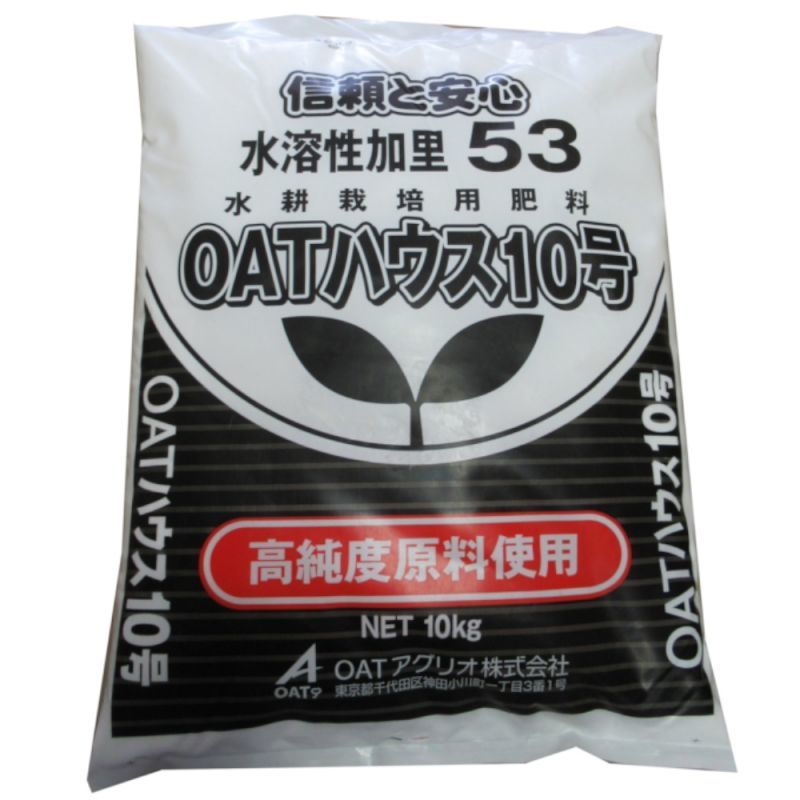 値下げ]養液栽培用｜OATハウス10号肥料(水溶性加里53％)｜大塚ハウス10