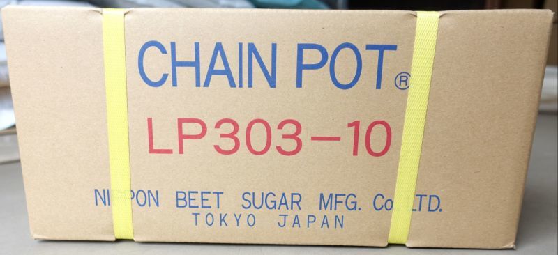75冊 チェーンポット ペーパーポット LP303-15 263鉢 ニッテン 日本甜菜製糖 タ種DPZZ - 2
