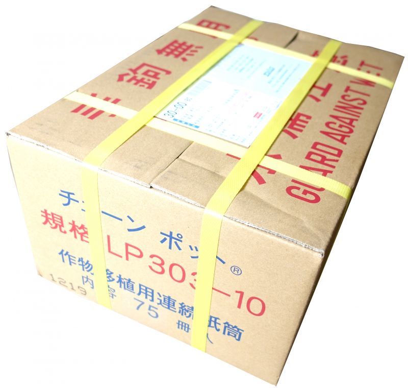 (150冊入) ニッテン チェーンポット CP-353 190本付 CP353 ネギ、花き類に 日本甜菜製糖 |法人・個人事業者向け - 3
