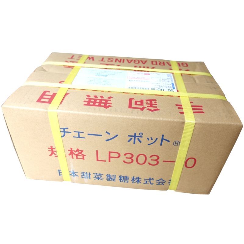 (150冊入) ニッテン チェーンポット CP-353 190本付 CP353 ネギ、花き類に 日本甜菜製糖 |法人・個人事業者向け - 2