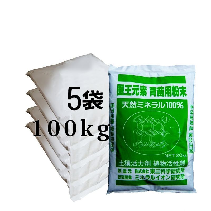 特価ブランド 天然採取無農薬【上質池のカボンバ20本＋2本で合計22本