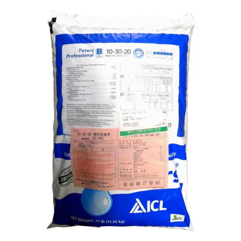 新規入荷 液肥 ピータース液肥 30-10-10 10kg 肥料、薬品