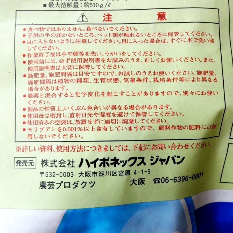 個人宛・離島OK] ピータース 15-16-17PL【10kg】多用途、汎用性水溶性